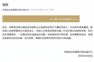 雷竞技客服提交身份证截图4